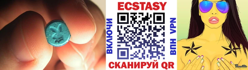 Ecstasy 250 мг  OMG вход  Чулым 