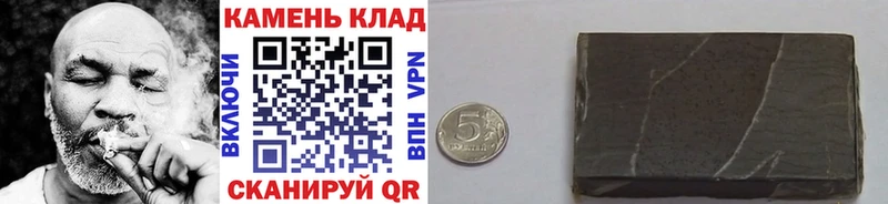 ГАШ гашик  Чулым 