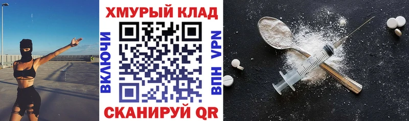 darknet состав  Чулым  Героин хмурый  закладка  kraken зеркало 