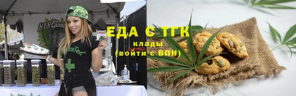 кокаин премиум Балахна