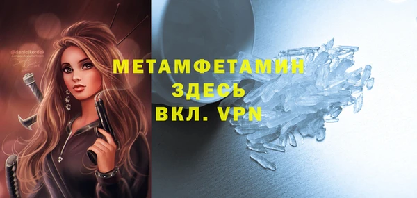 тгк Покровск