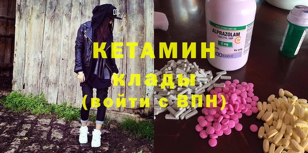 кокаин премиум Балахна