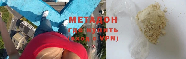 мефедрон мука Баксан