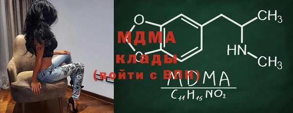 кокаин премиум Балахна