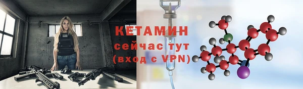 кокаин премиум Балахна