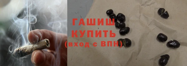 кокаин премиум Балахна