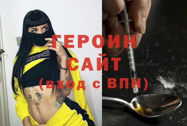 наркотики Покров