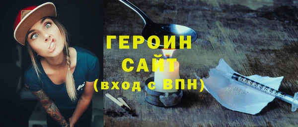 кокаин премиум Балахна