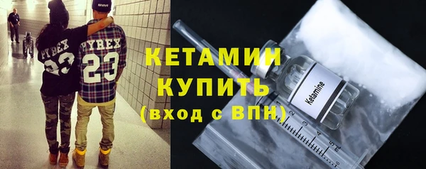 кокаин премиум Балахна