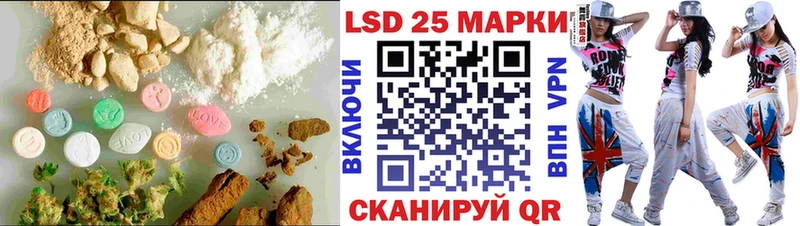 магазин  наркотиков  Чулым  LSD-25 экстази ecstasy 