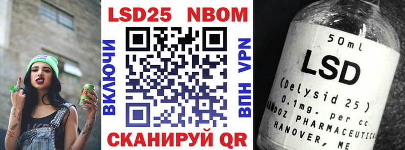 мега ССЫЛКА  Чулым  Марки 25I-NBOMe 1500мкг 