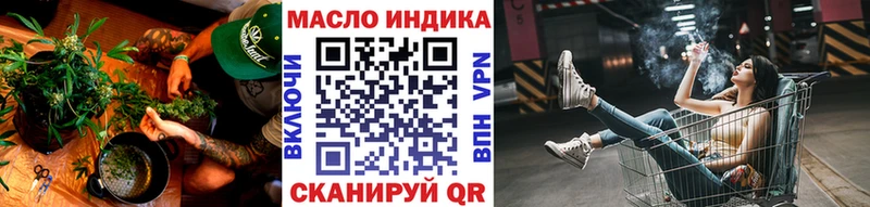 где купить наркоту  Чулым  МЕГА ссылка  Дистиллят ТГК концентрат 